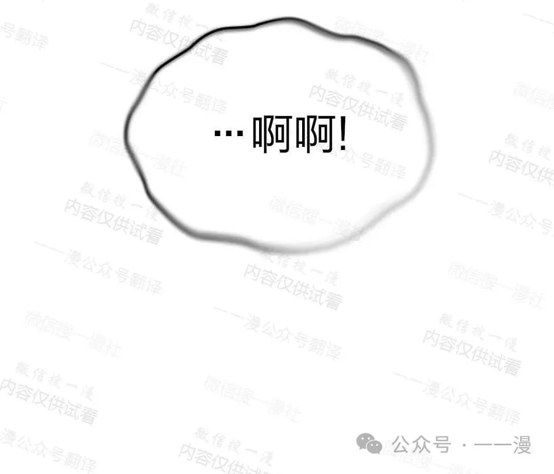 第76话113