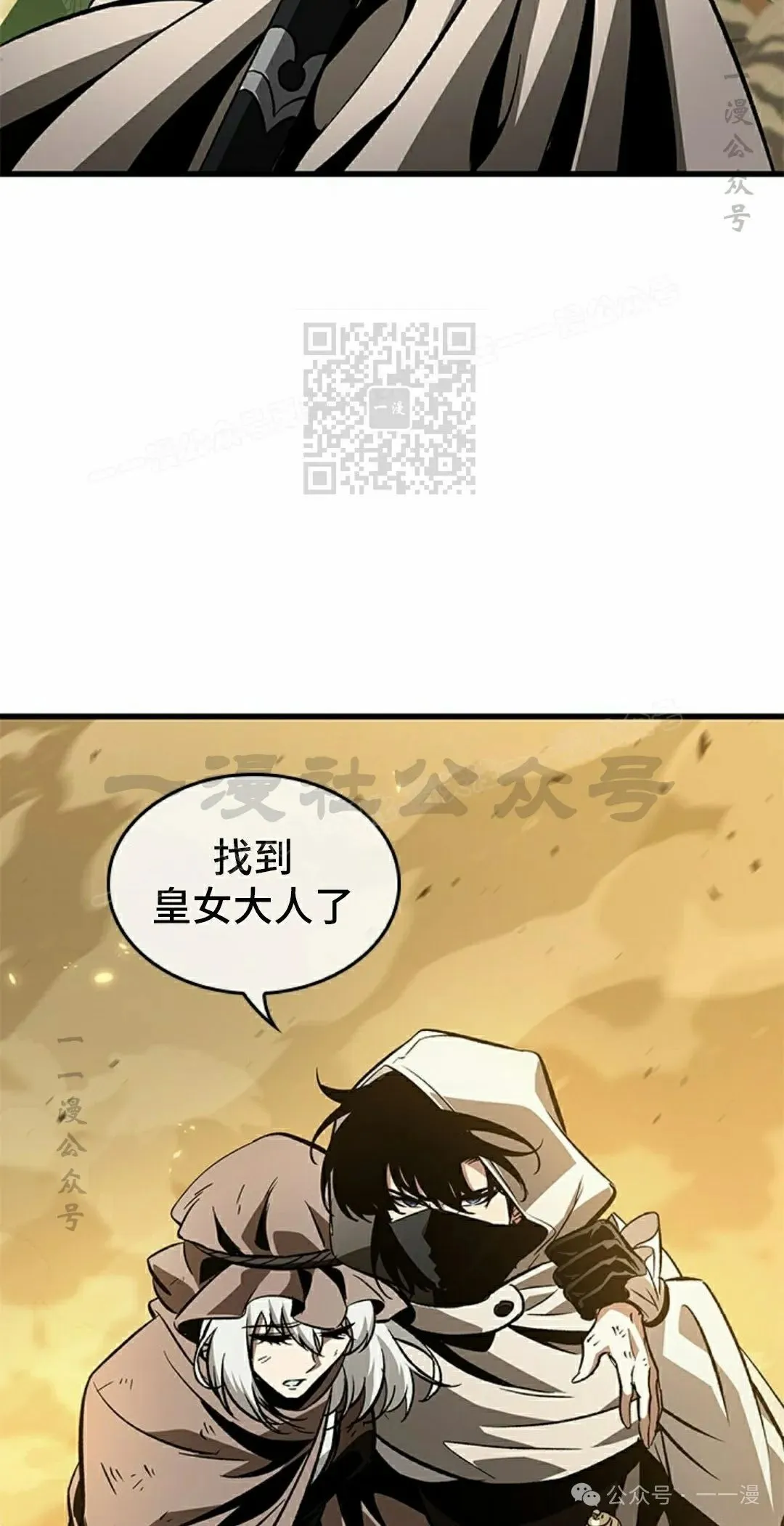 第102话55