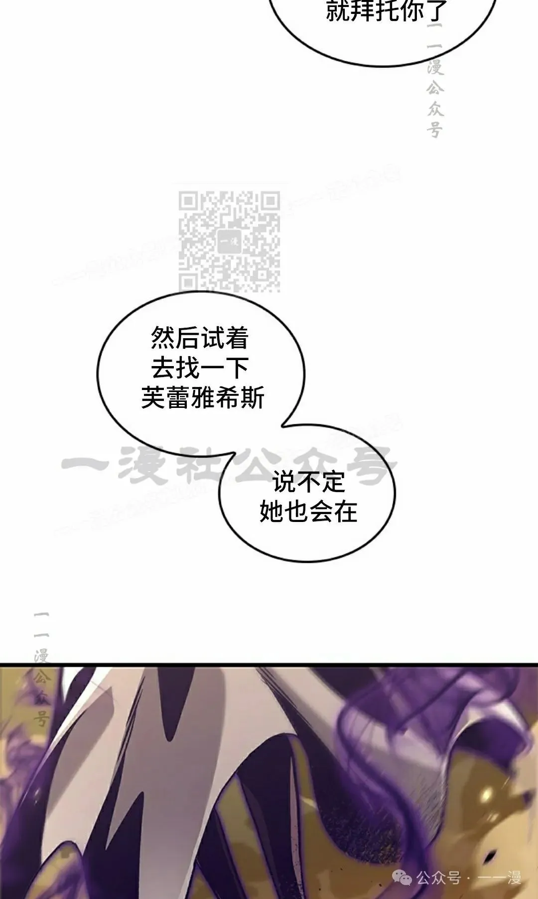 第102话45