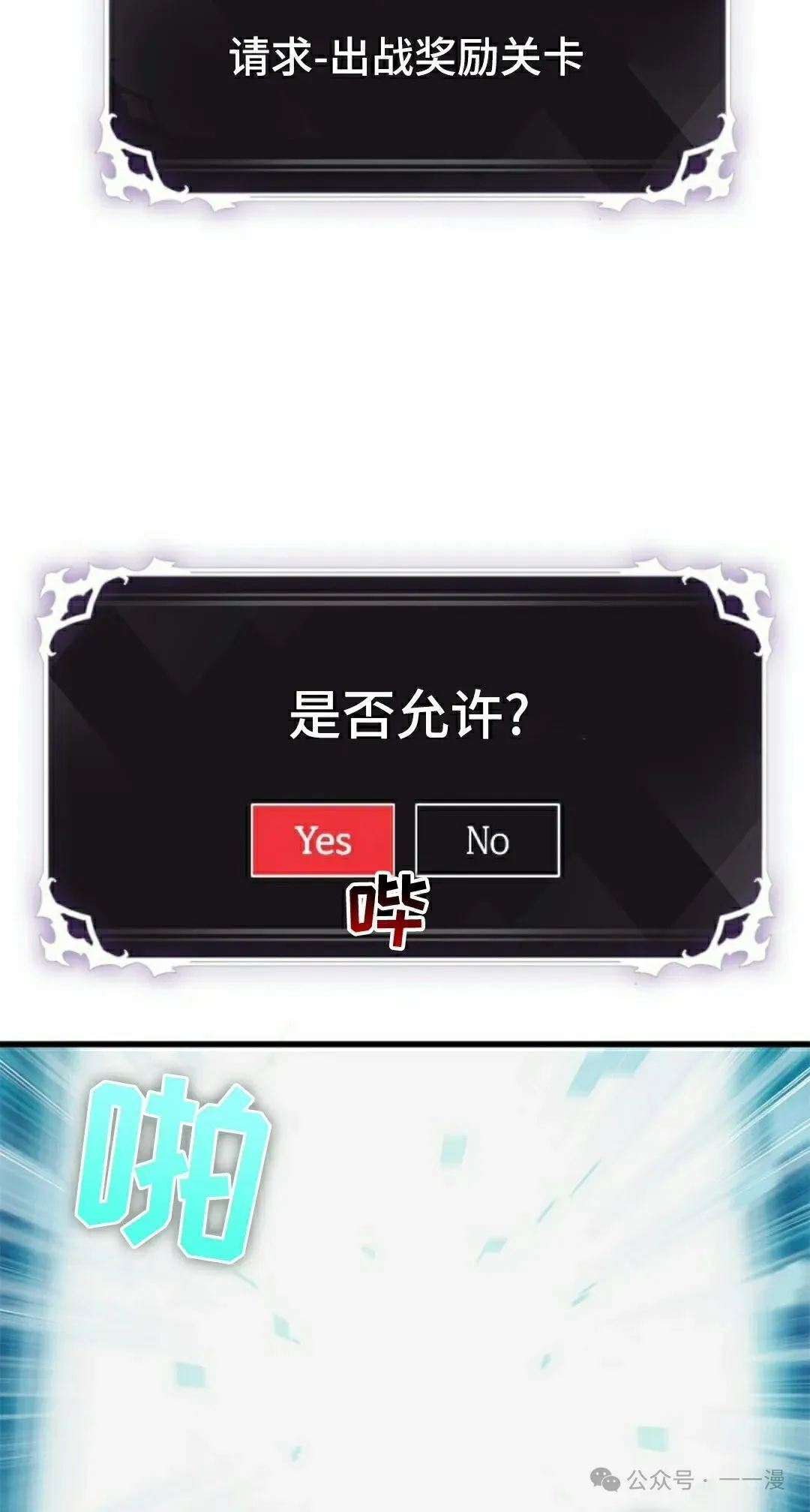 第99话51