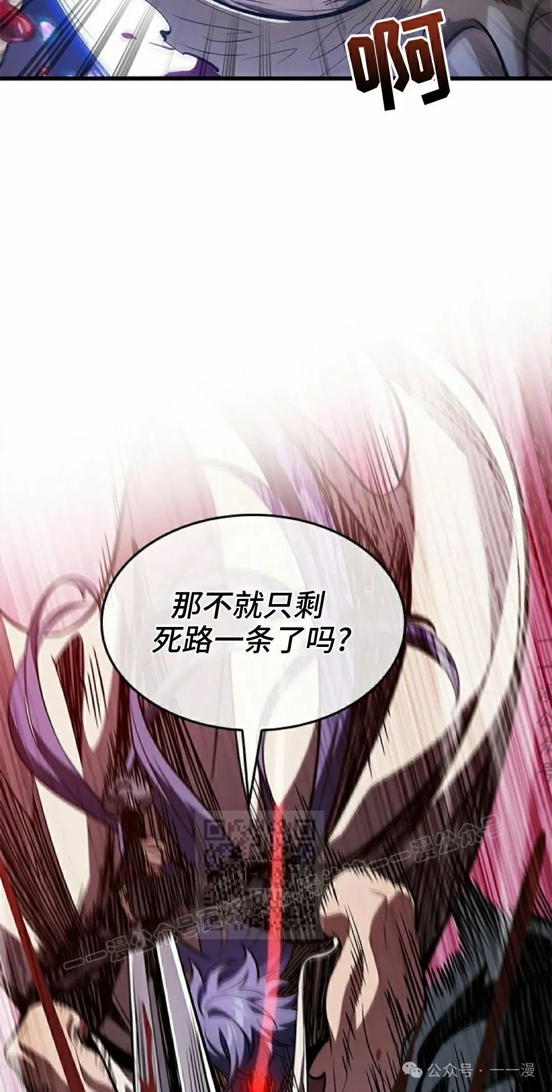 第98话12