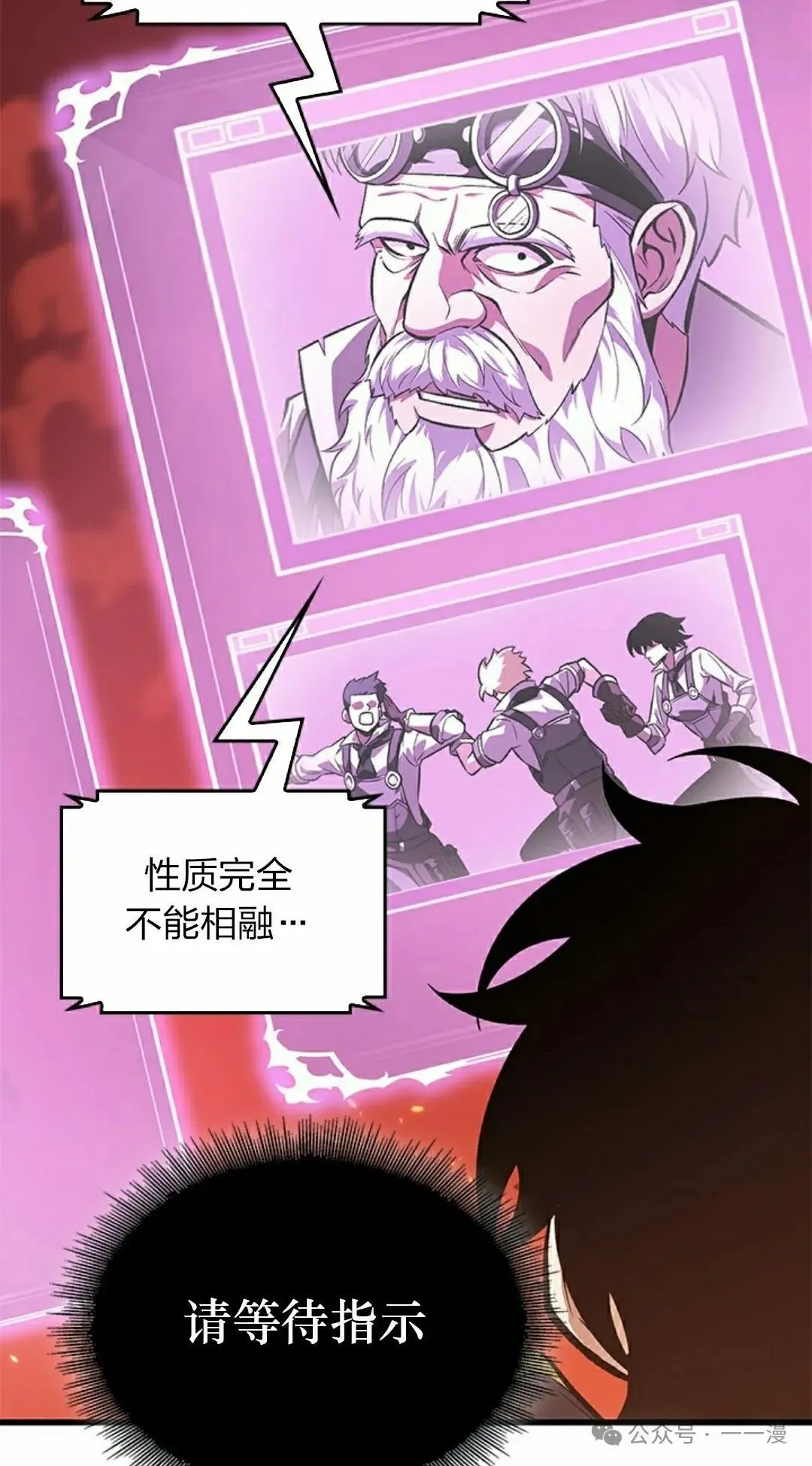 第89话64