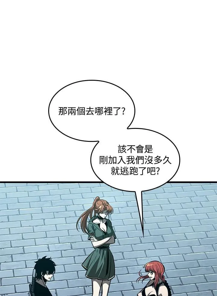 第66话39