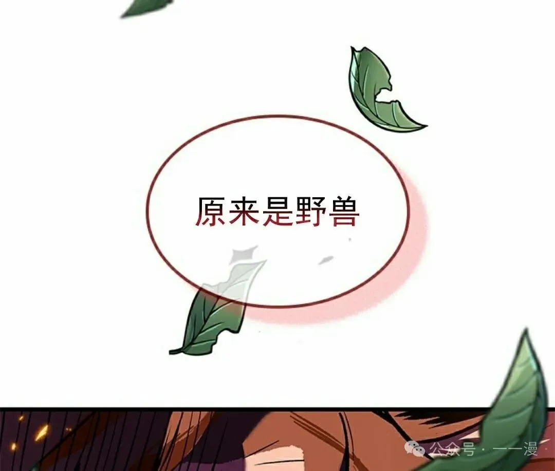 第94话111