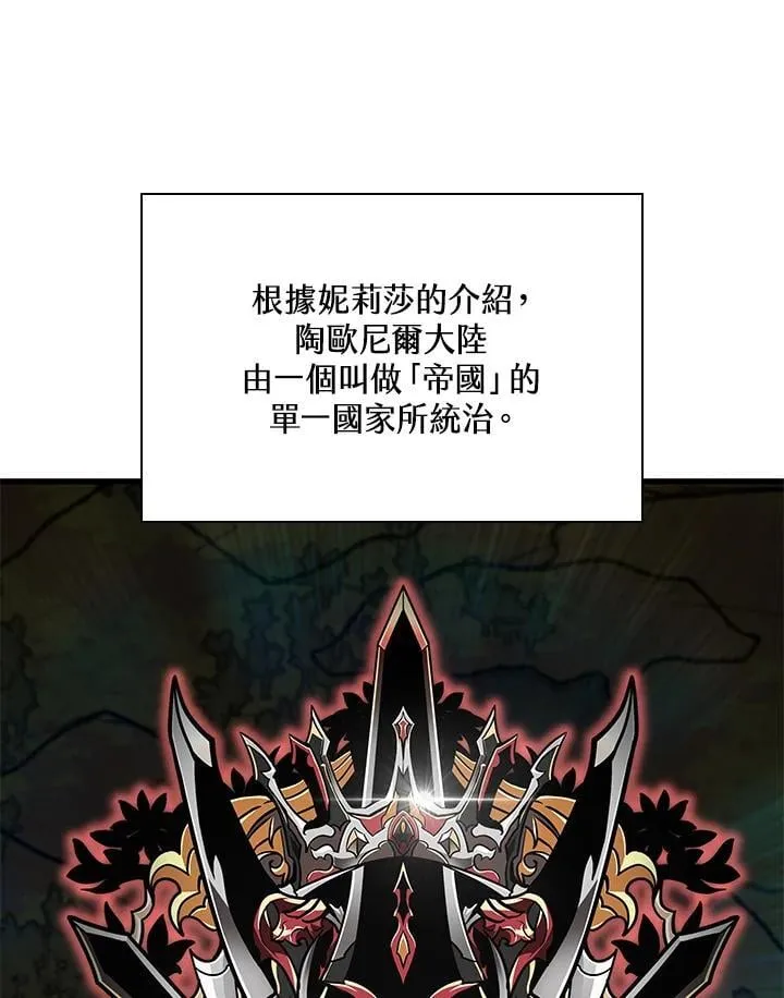 第69话13