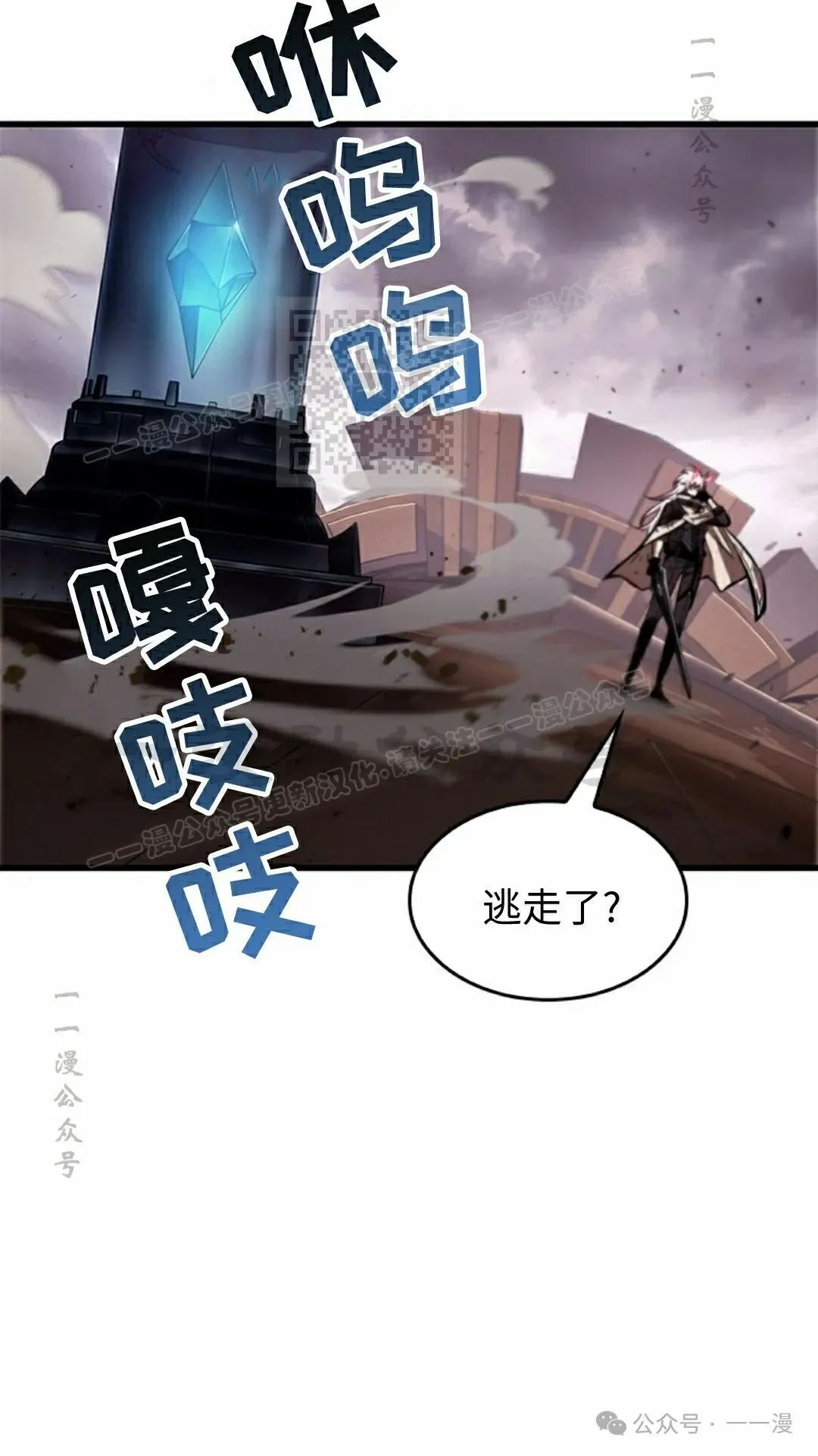 第108话65