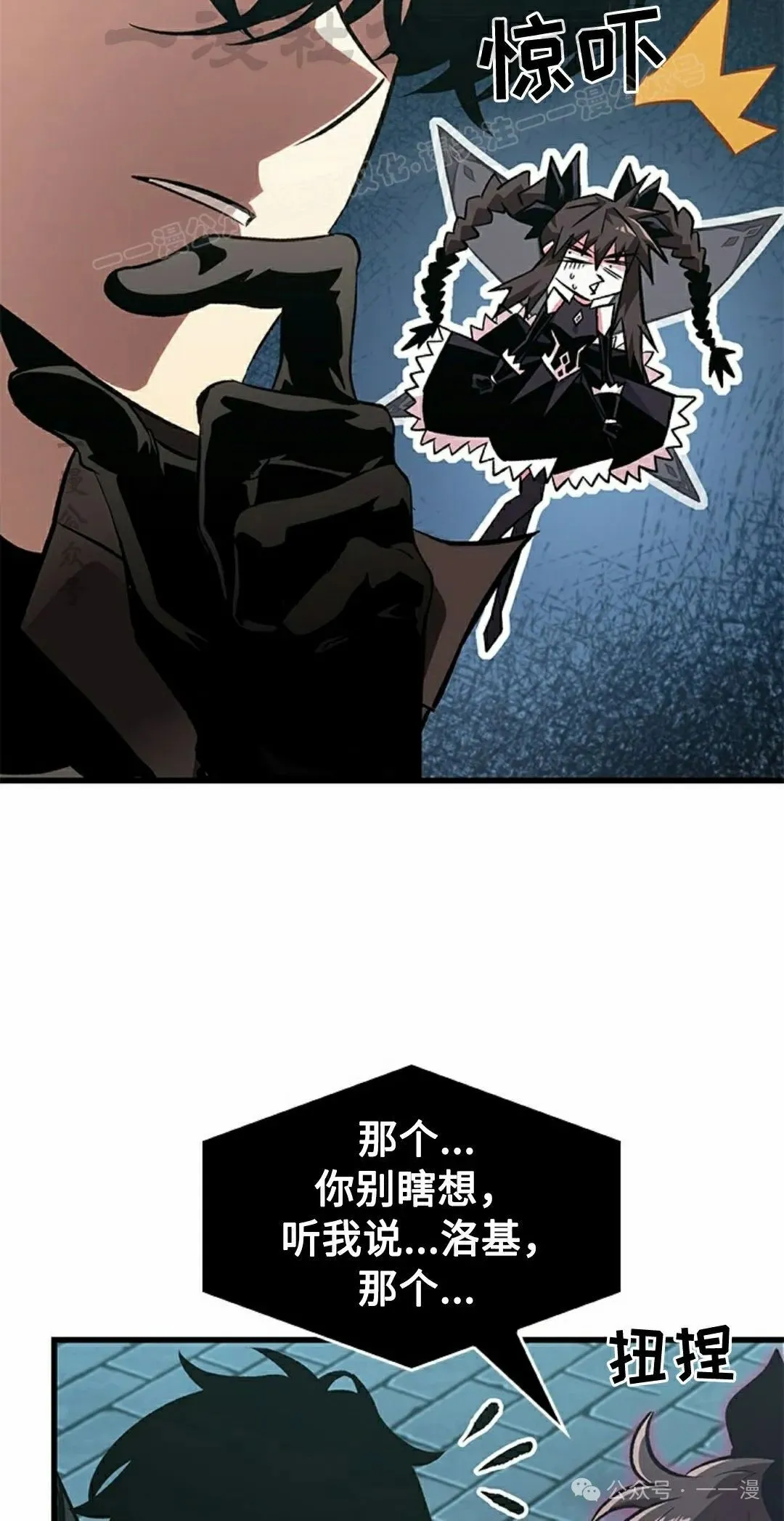 第92话13