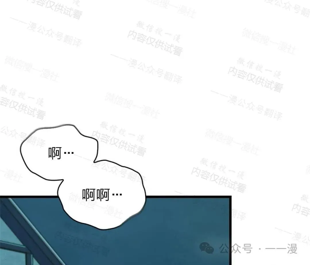 第76话110