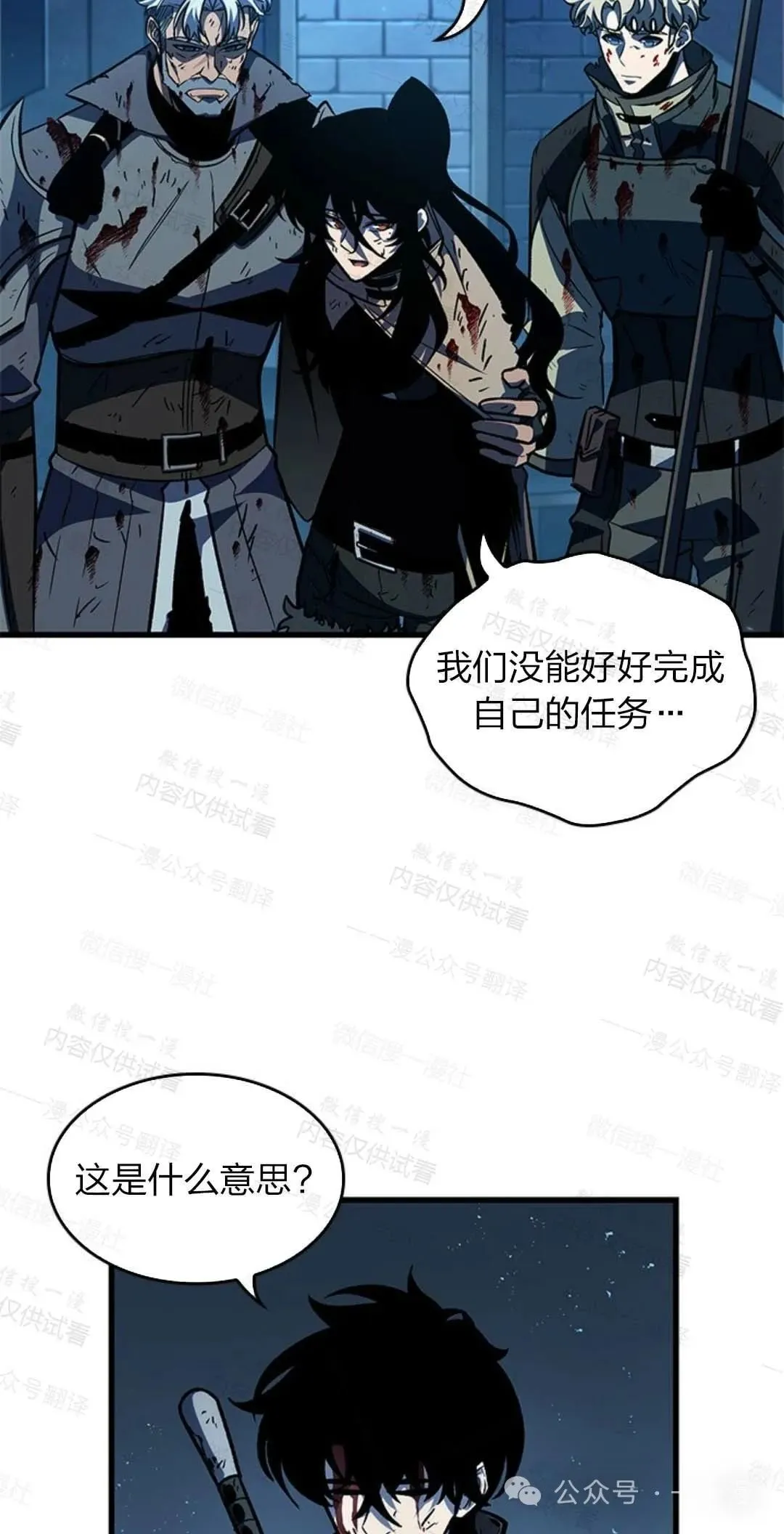 第76话94