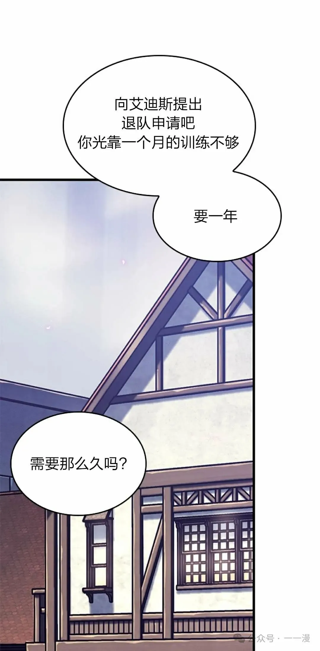 第79话51
