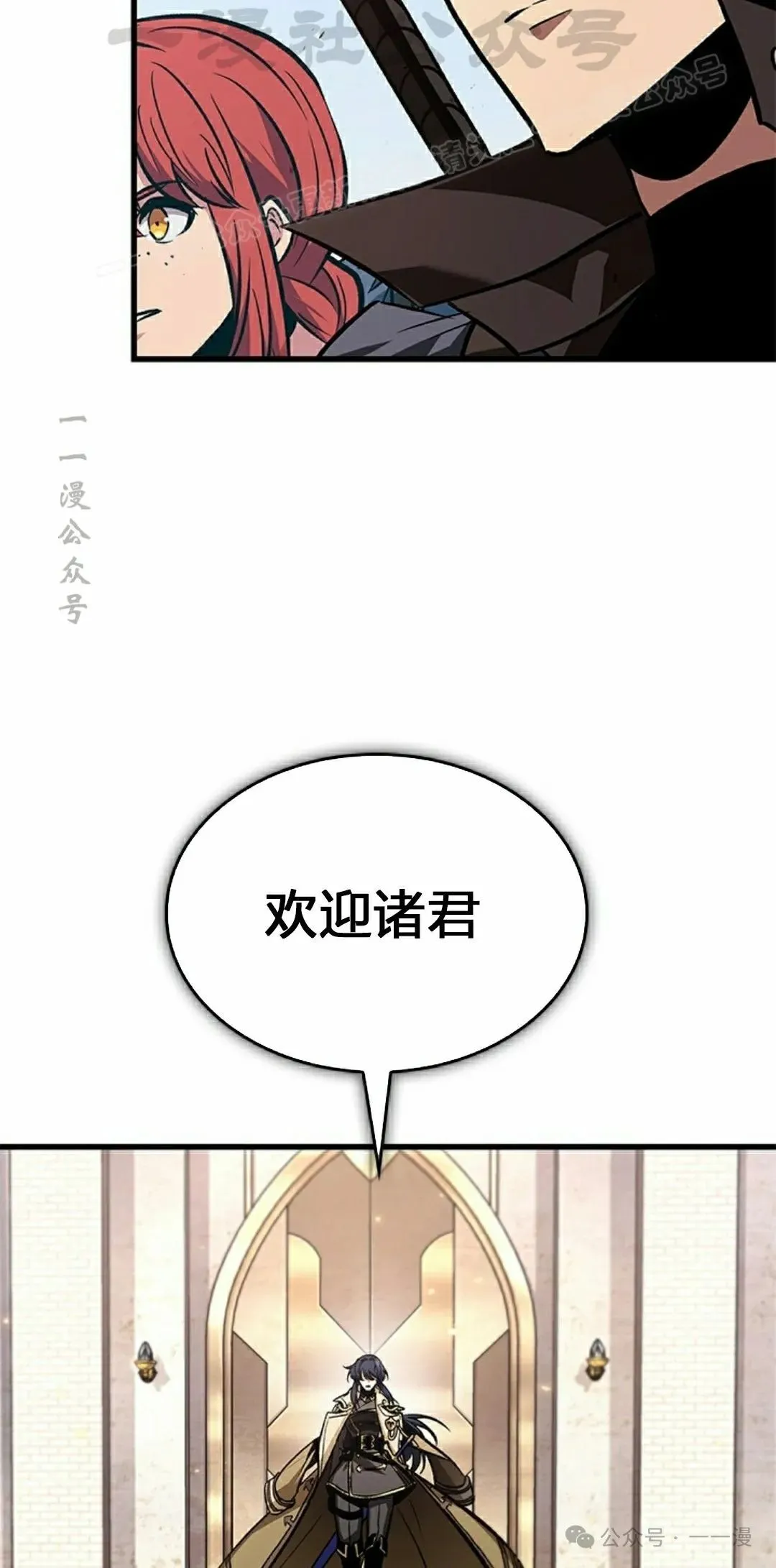 第81话3