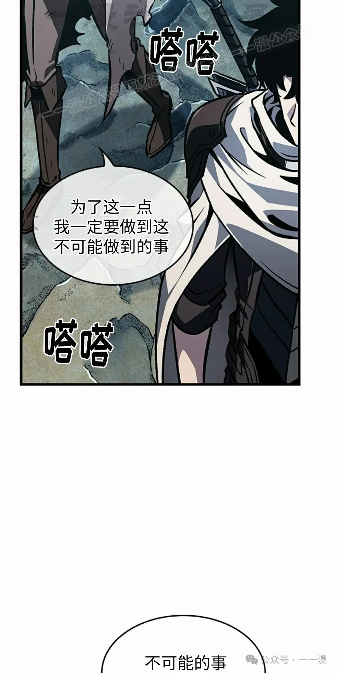 第100话13