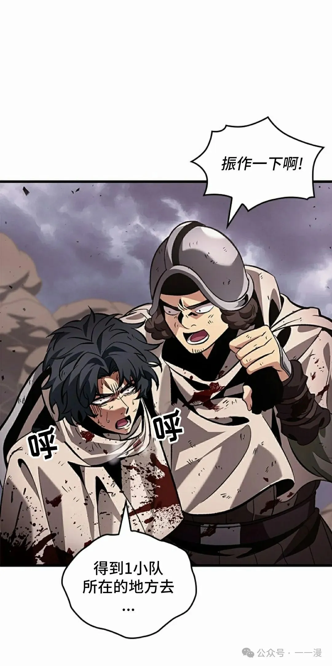第106话41