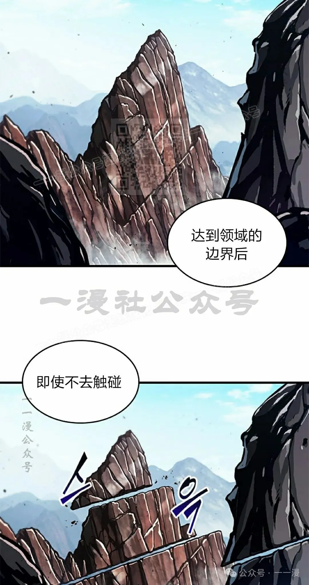 第87话95