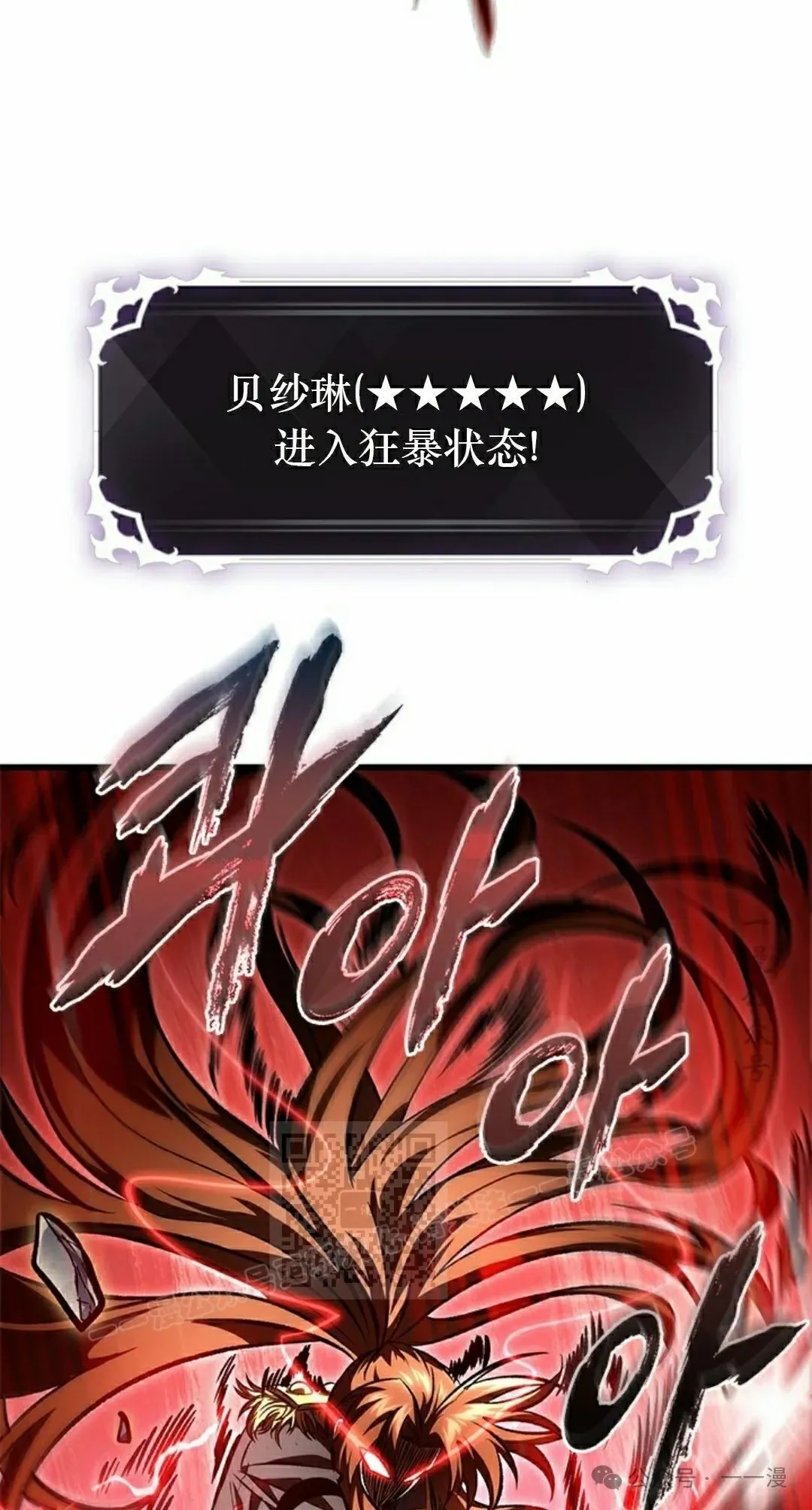 第91话22