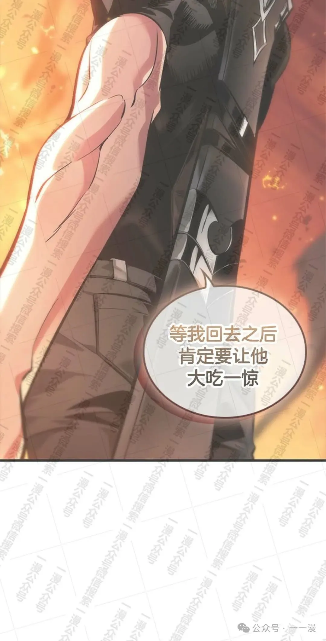第90话8