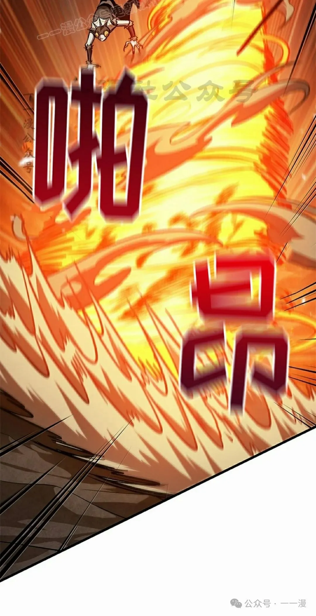 第105话69
