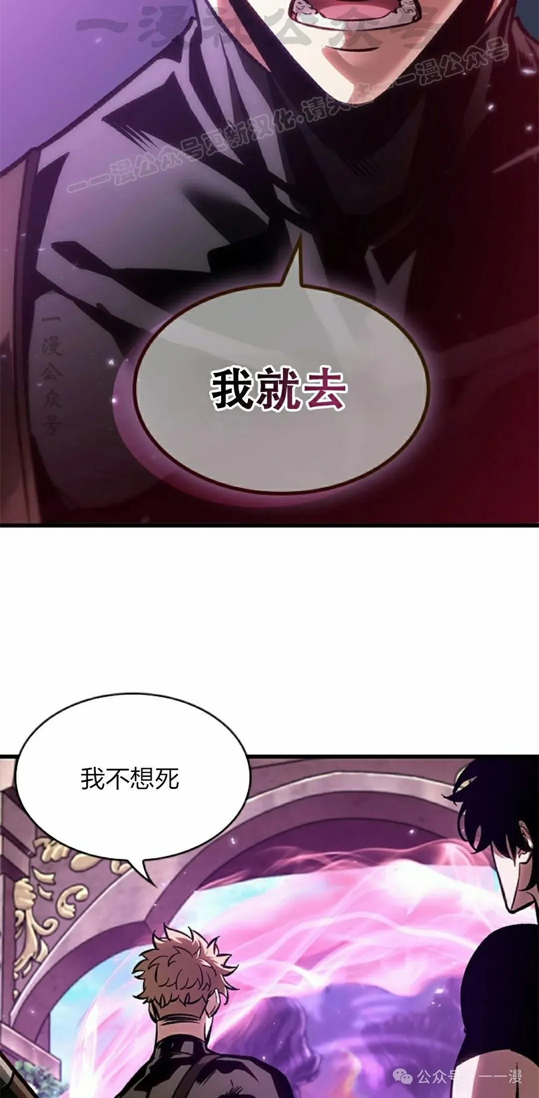 第88话63