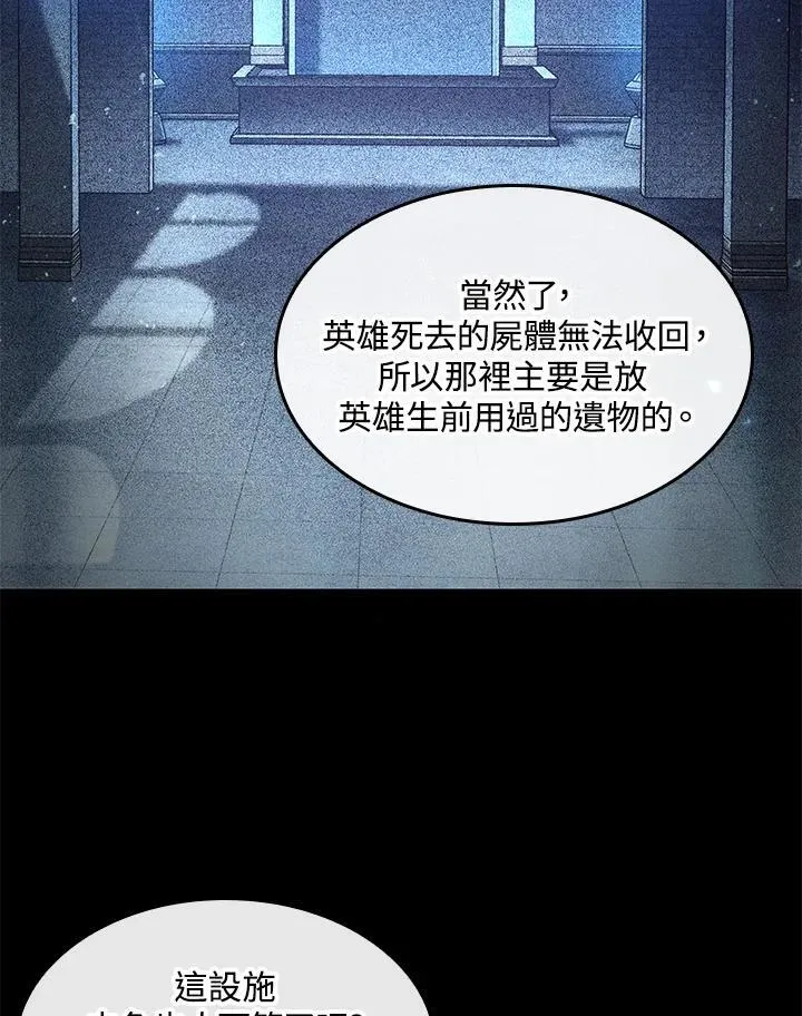 第70话30