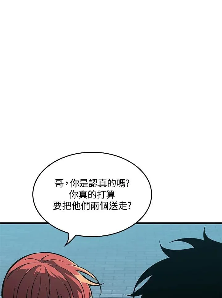 第66话27