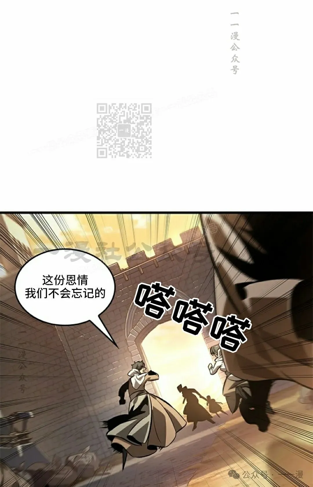 第98话25