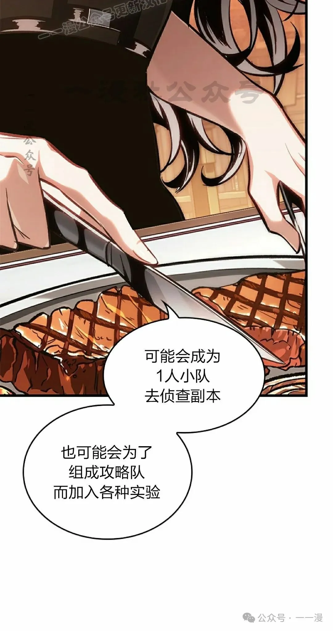 第87话39