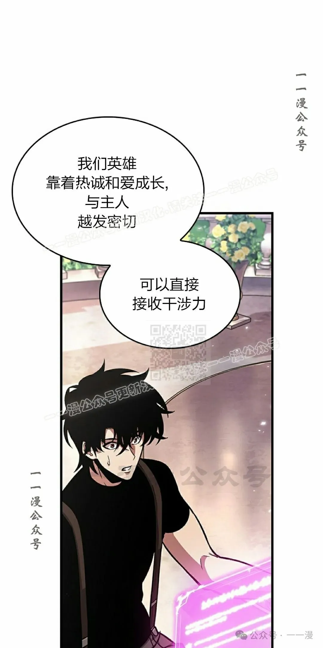 第83话46