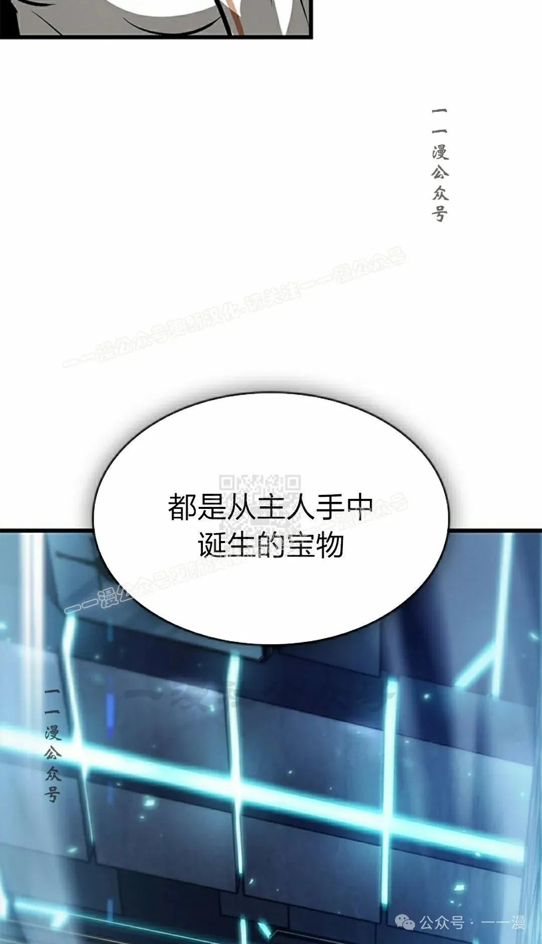 第89话16