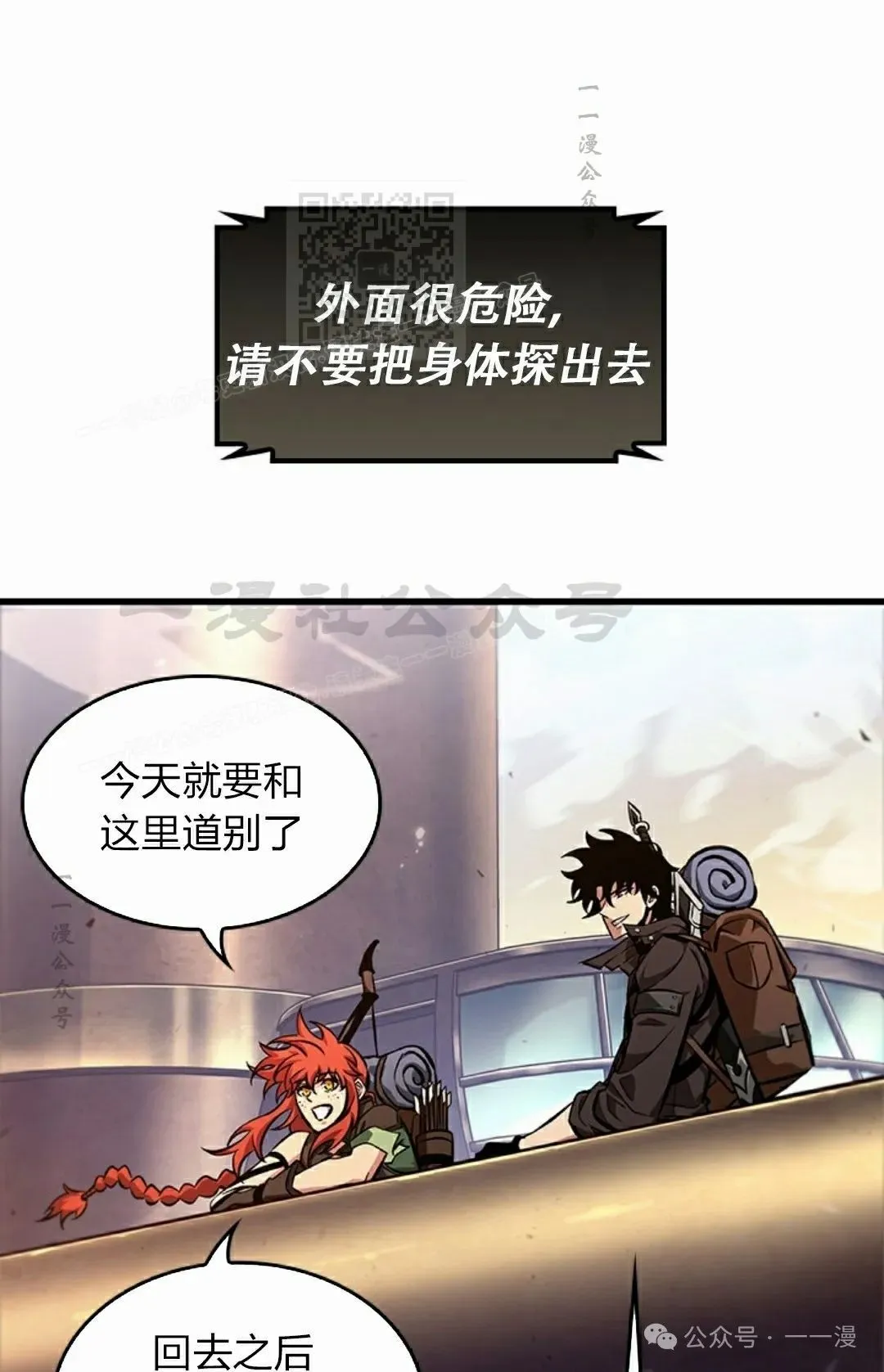第91话60