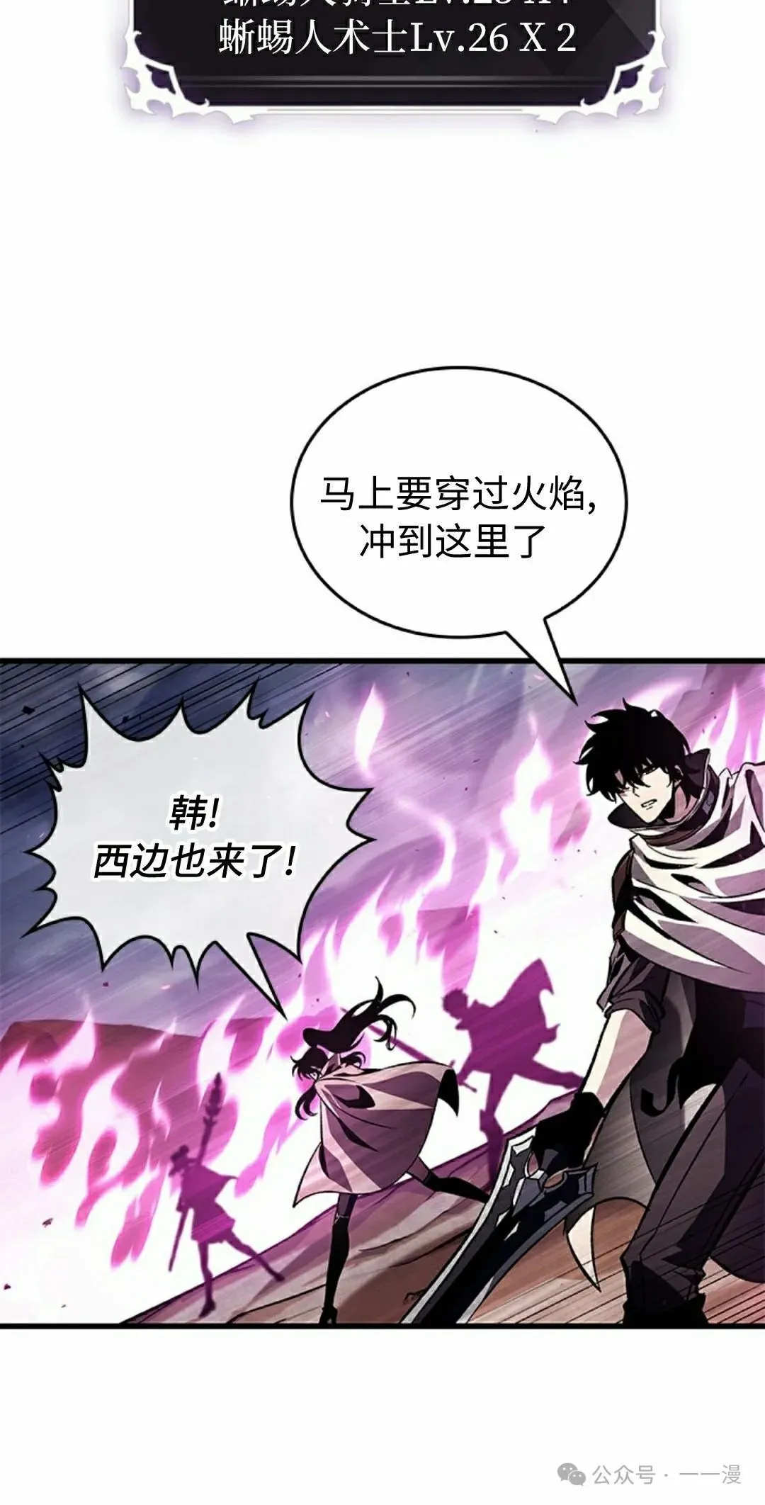 第105话34
