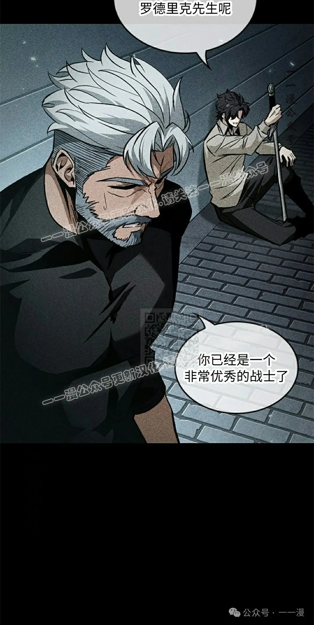 第107话16