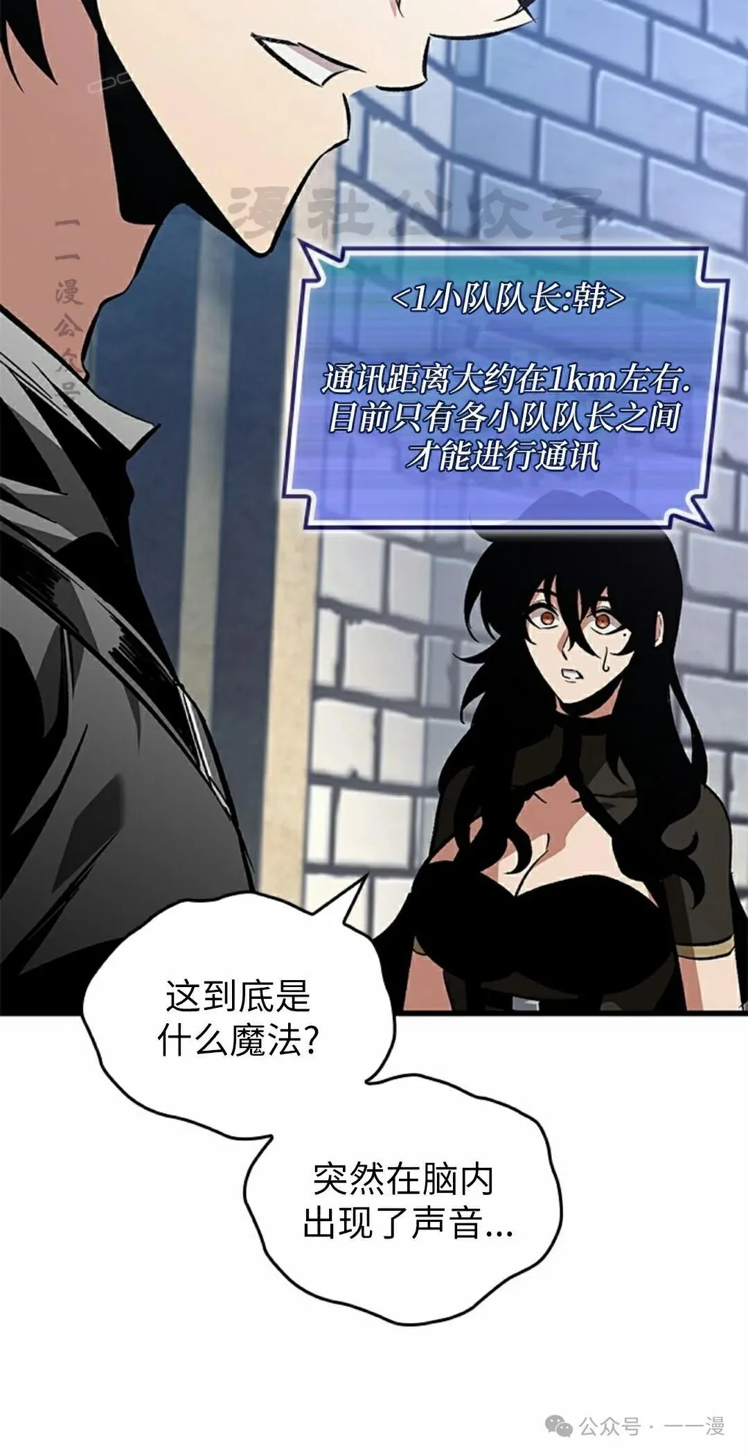 第101话19