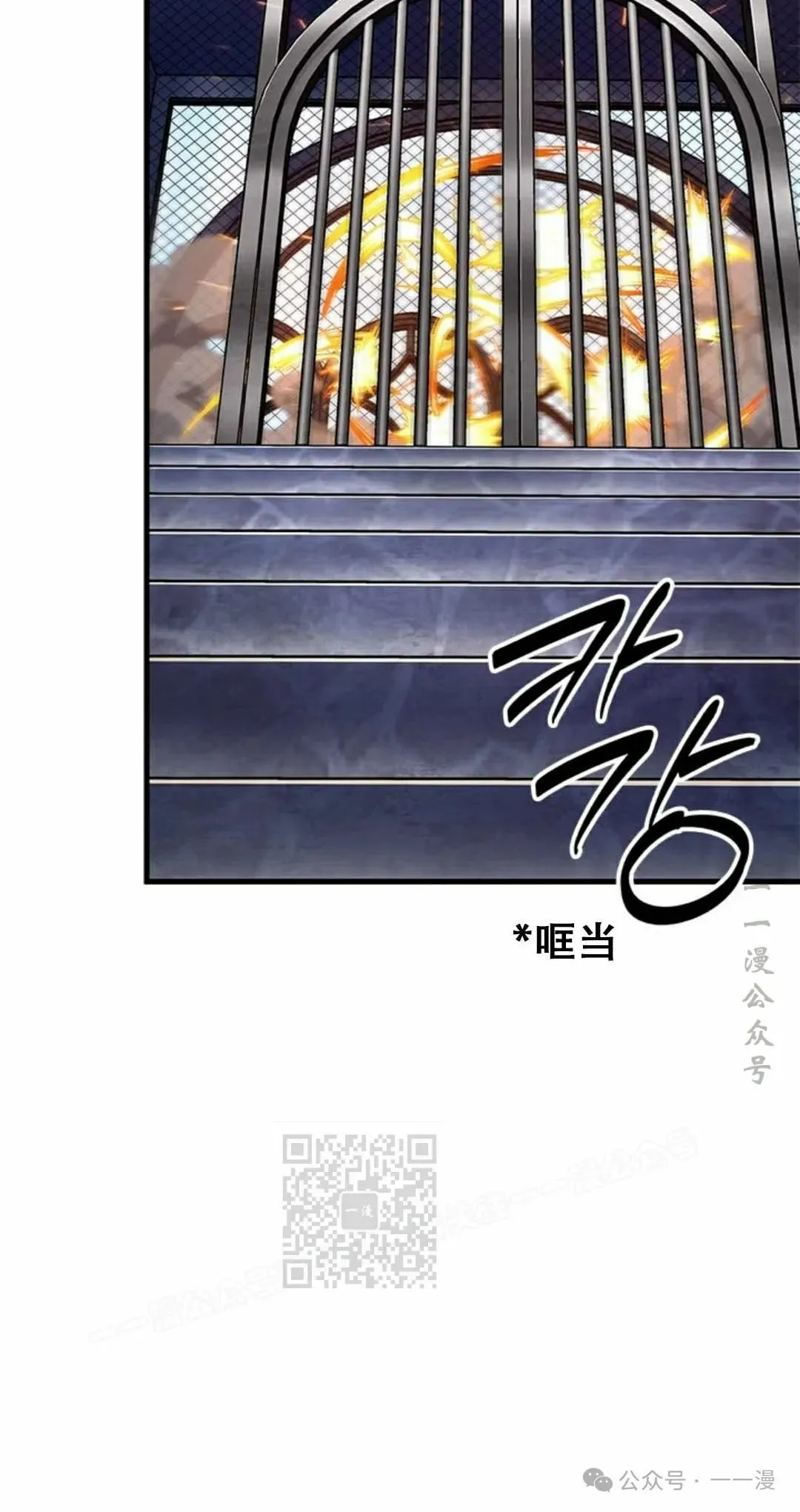 第79话2
