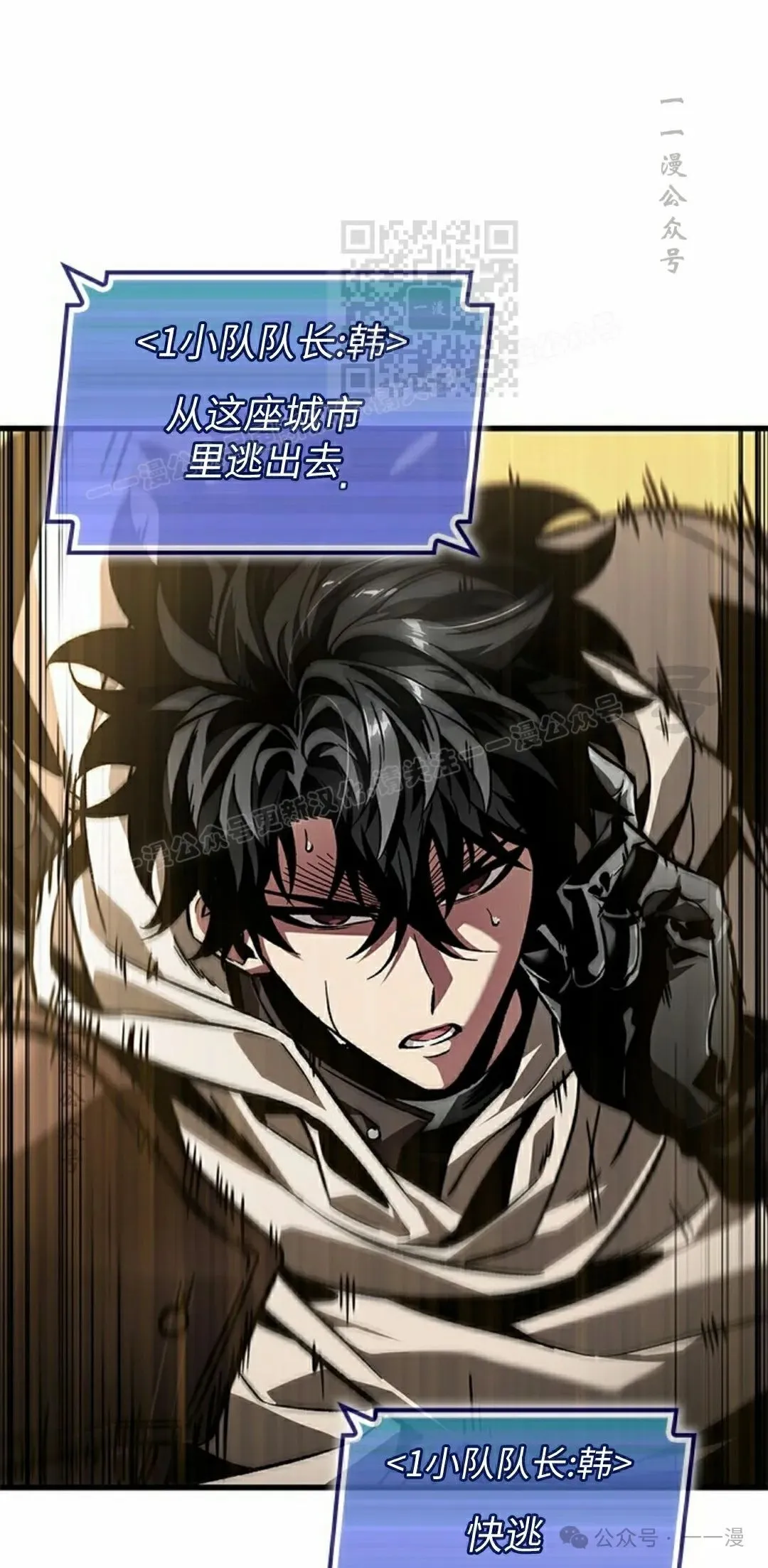 第103话60