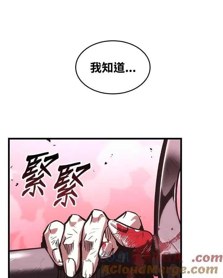 第74话120