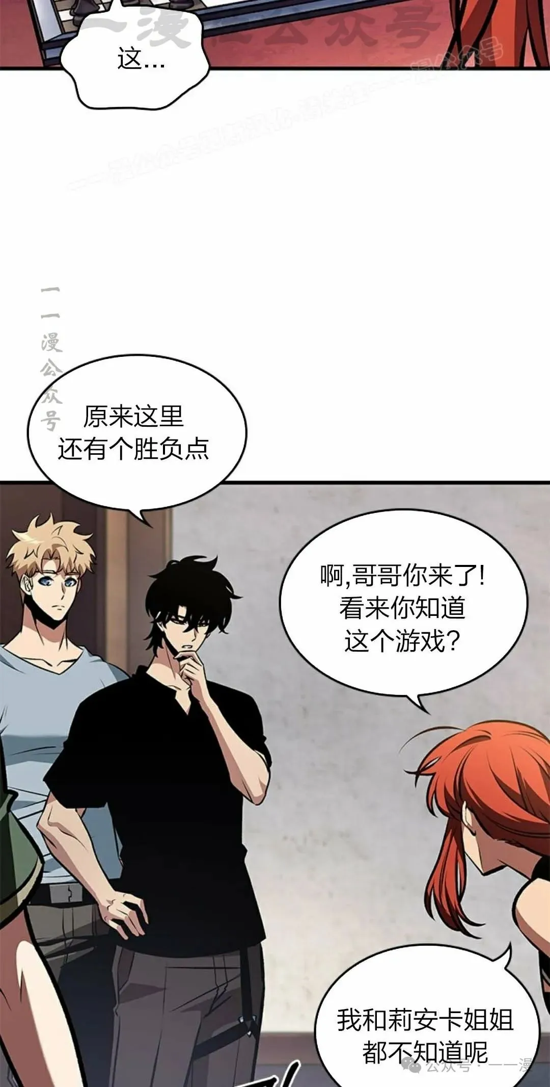 第79话23