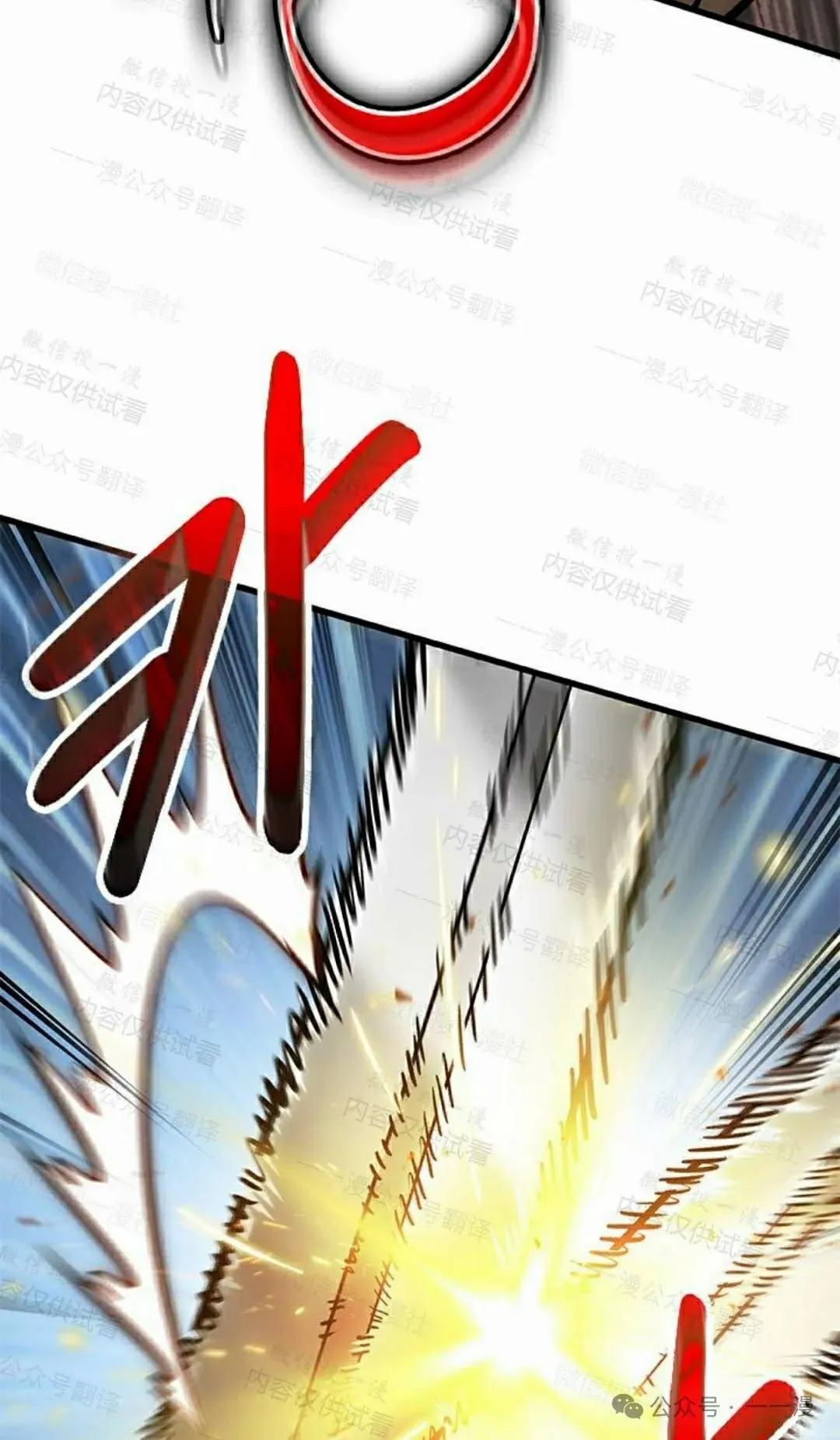 第85话64