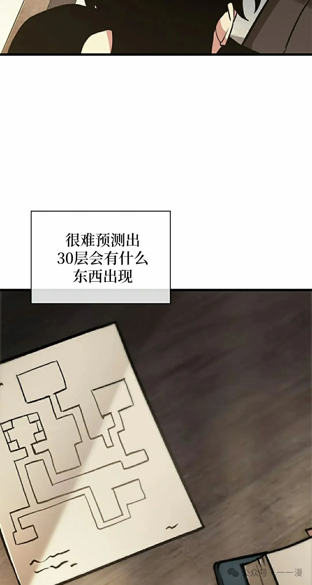 第100话81