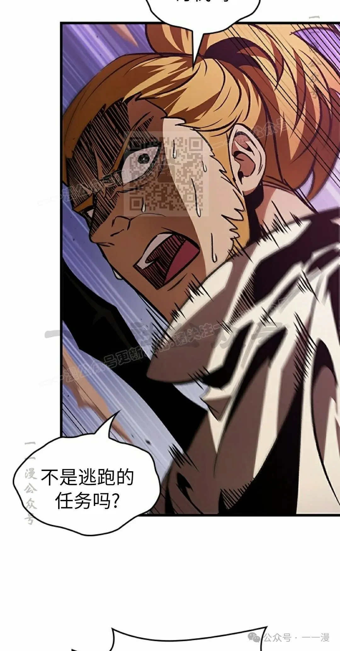 第104话75