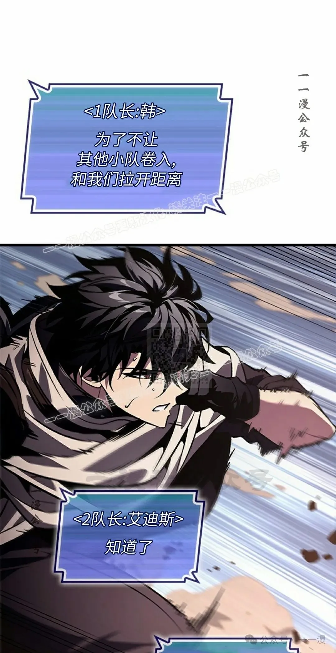 第105话56