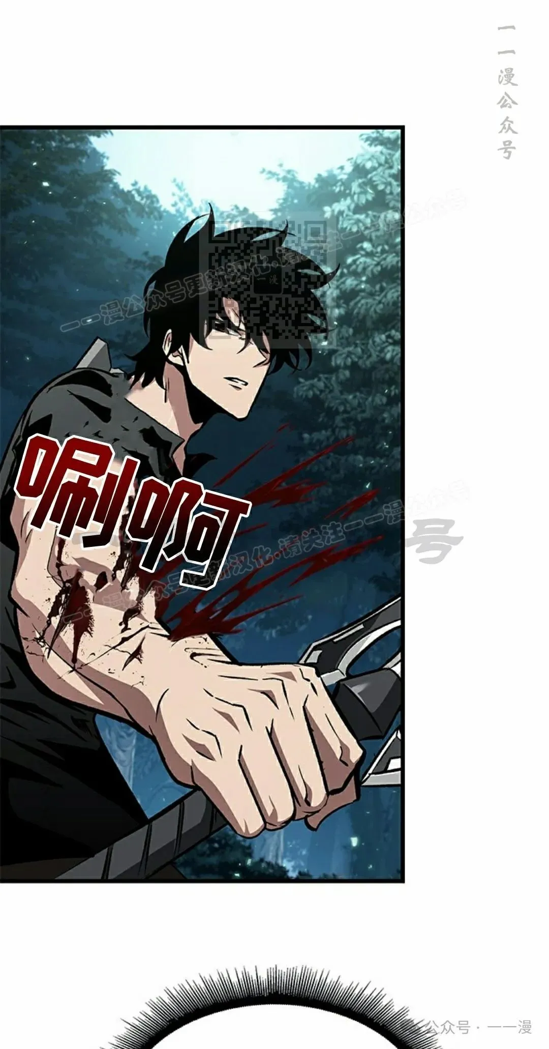 第94话15