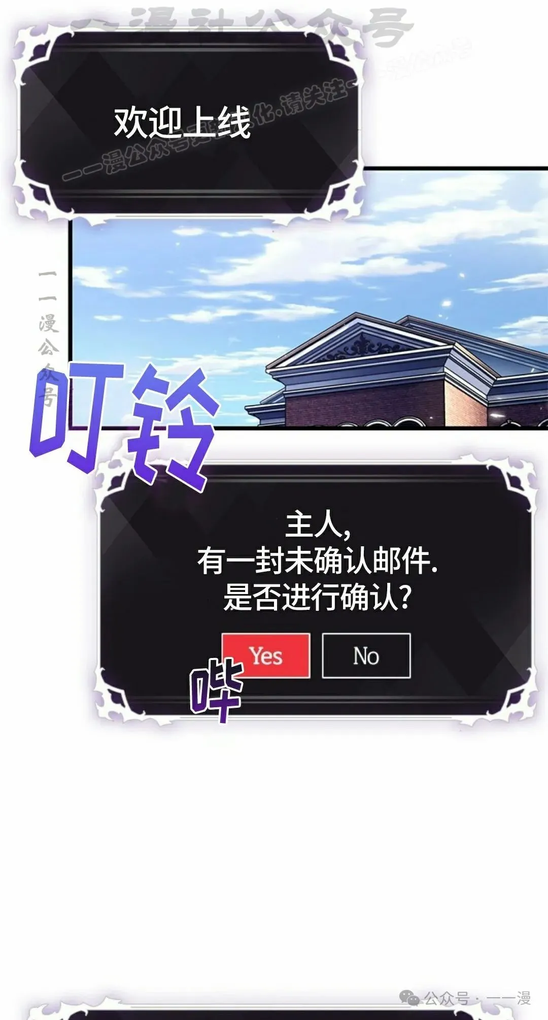 第95话33