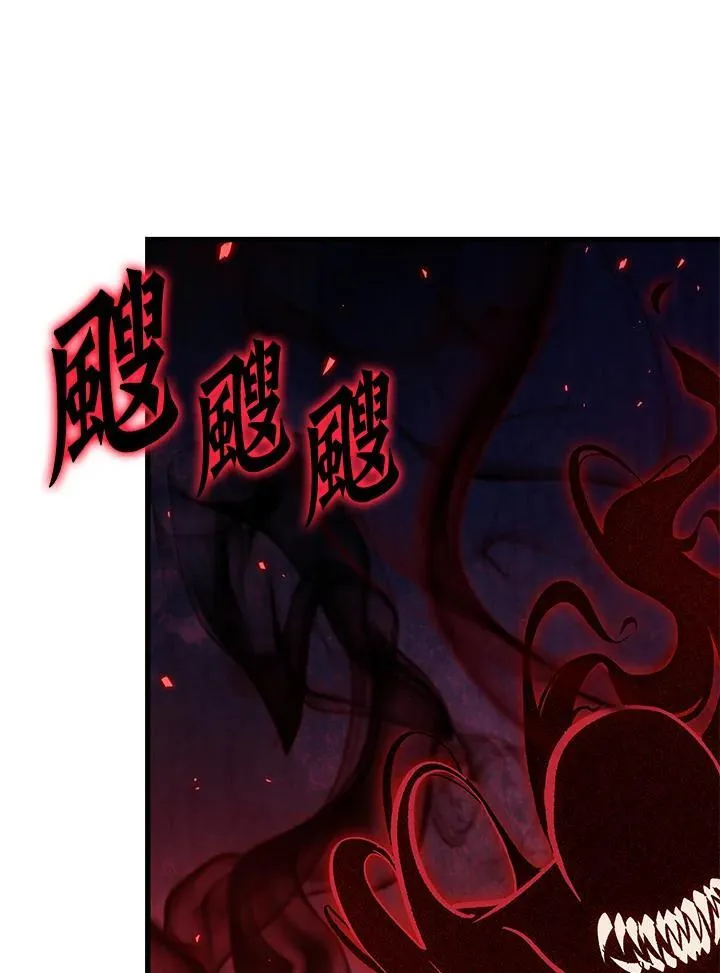 第71话117