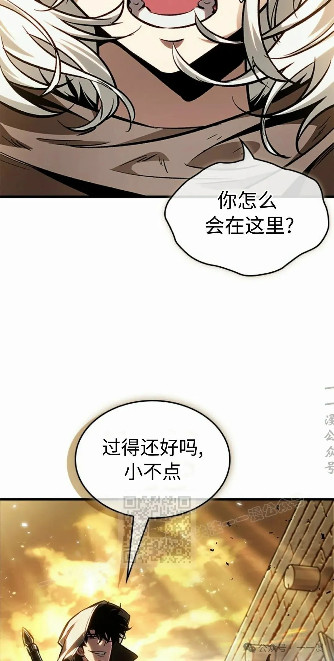 第97话62