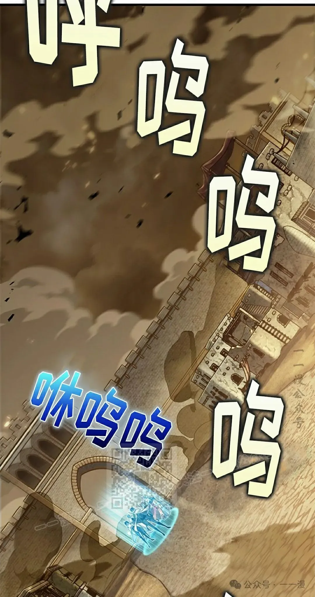 第102话32
