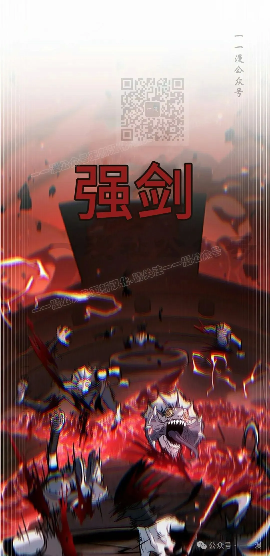 第107话70