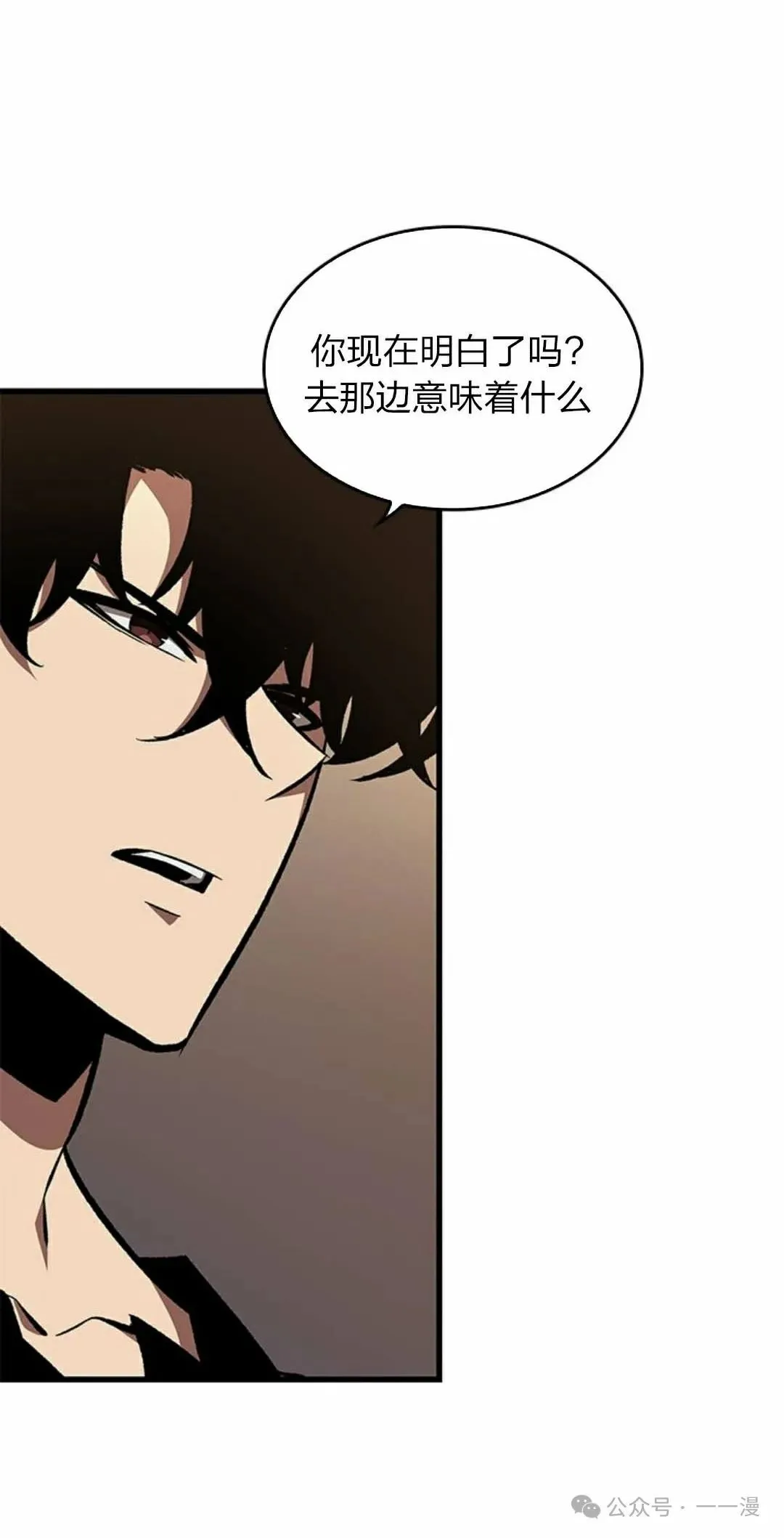 第79话44