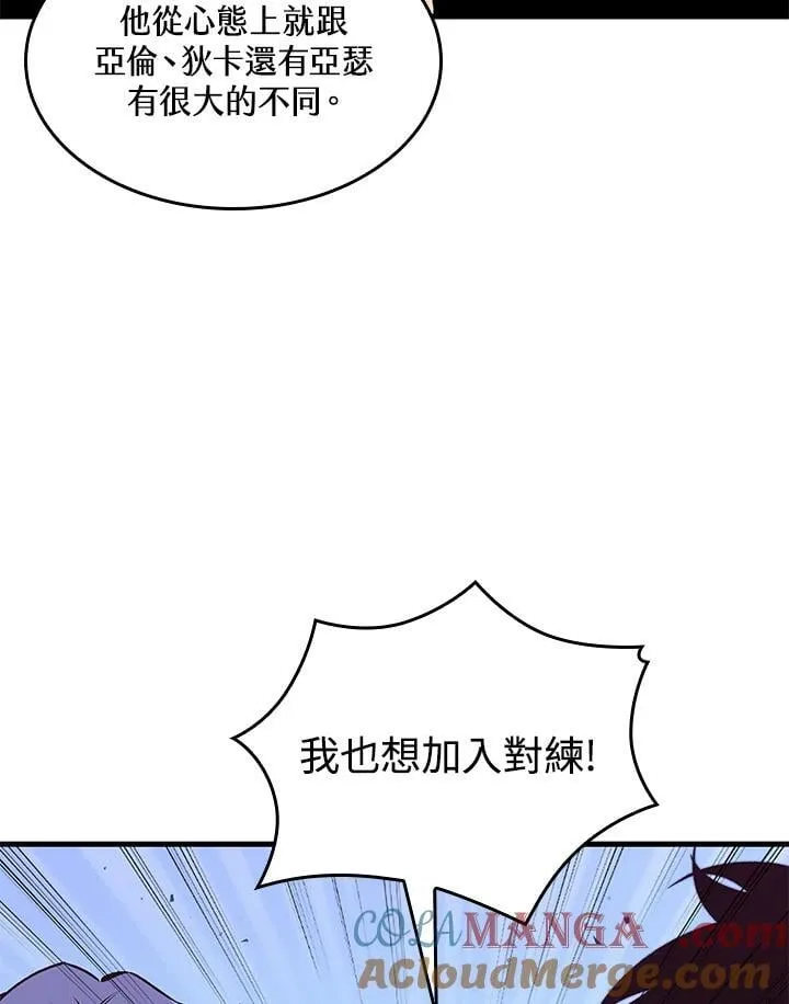 第70话16