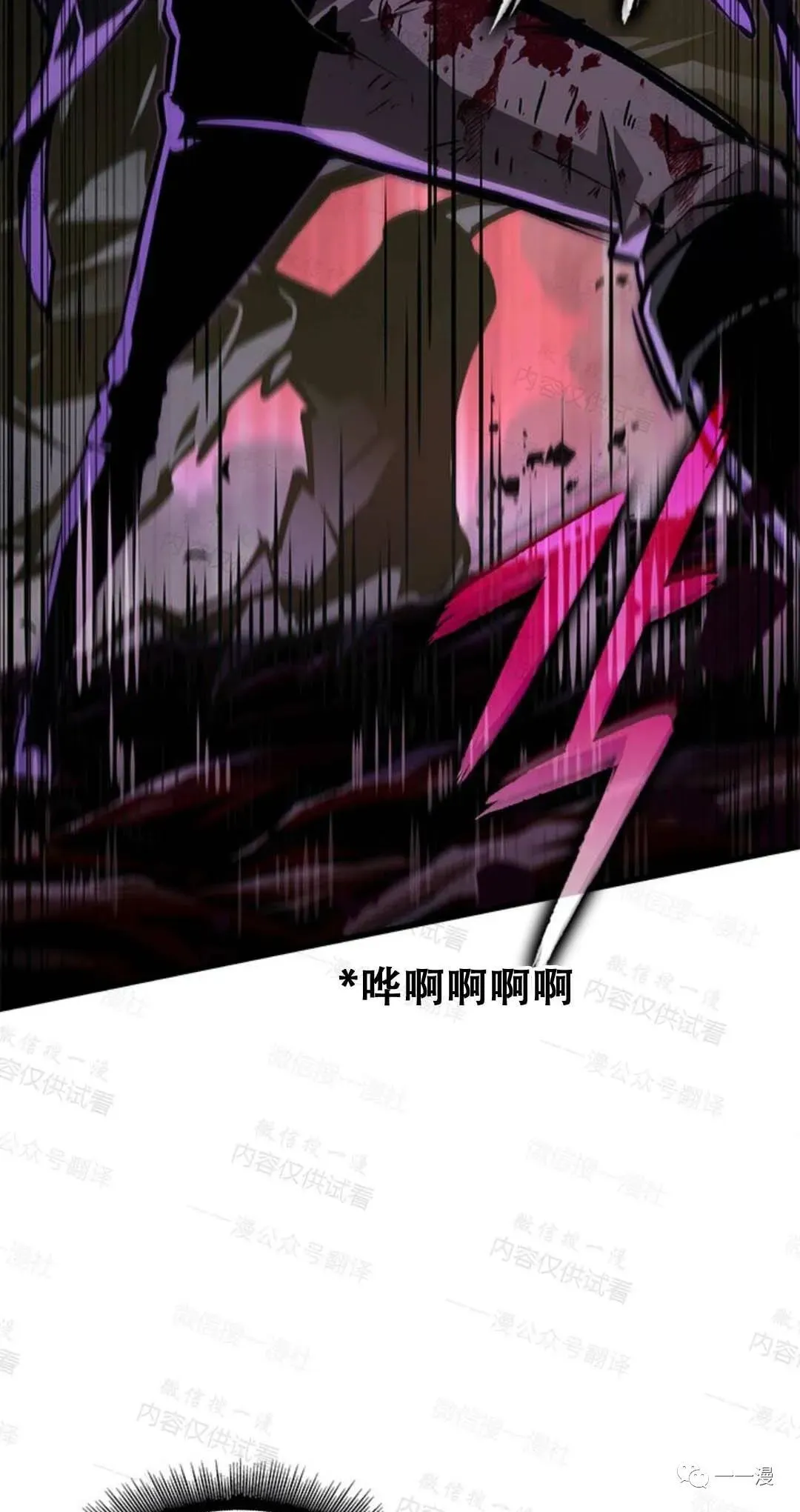 第75话38
