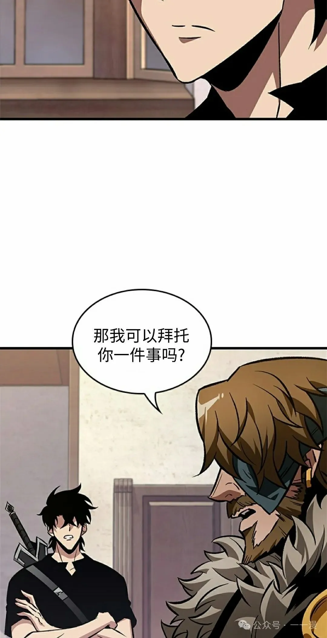 第101话84